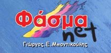 01 fasmanet logo