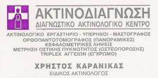 01 karanikas card