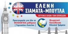 01 siamata logo