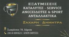 01 zaxari logo