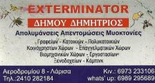 01 dimou logo
