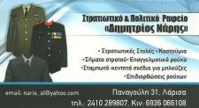 01 naris card