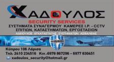 01 xadoulos logo