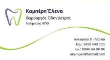 01 kamperi logo1