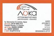 01 loka logo