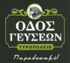 01 odos geyseon logo