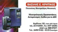 01 kritikos card