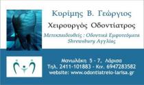 01 kirimis logo