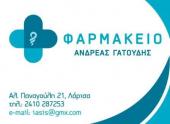 01 agatoudis logo