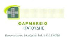 01 gatoudis logo