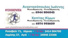 01 xapitas logo