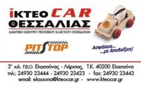01 kteo elassona logo