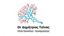 01 logo drtsinas
