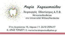 01 xarakopoulou logo