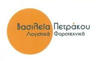 01 petrakou logo