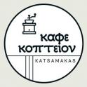 01 katsamakas logo