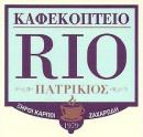 01 kafekopteio rio logo