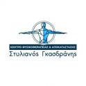 01 gkasdranis new logo
