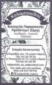 01 kalampokidis logo2