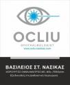 01 nasikas logo1