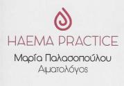 01 haema logo