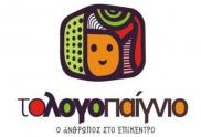 01 logopaignio logo
