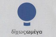 01 dixosomega logo