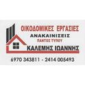 01 kalemis logo1