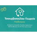 01 tsiourvopoulou logo