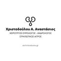 01 christodoulou logo