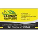 01 akalemis card logo