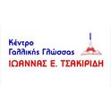 01 tsakiridi logo