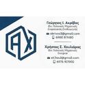 01 akrivos logo
