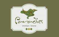 01 paradies logo
