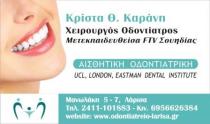 01 karani logo