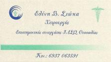 01 sioka card