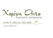 01 xoremi logo