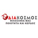 01 diakosmos logo