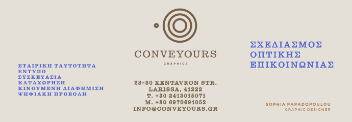Conveyours_690_240