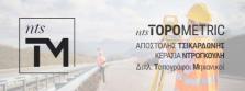 01 topometric logo