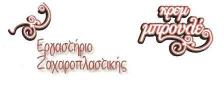 01 crem broule logo