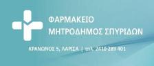 01 mitrodimos logo1