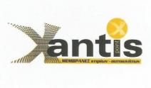 01 xantis logo1