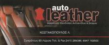 01 autoleather card