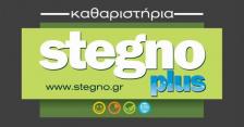 01 stegnoplus logo