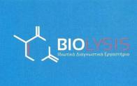 01 biolysis logo