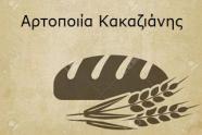 01 kakazianis logo