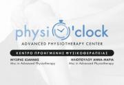 01 physioclock logo