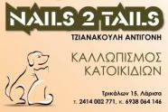 01 nails2tails logo