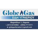 01 globegas logo1